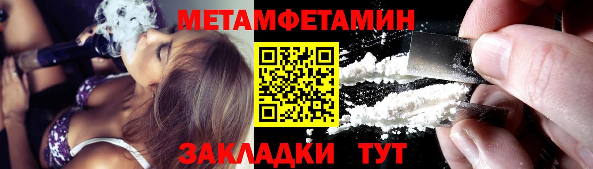 АМФЕТАМИН  Amphetamine 97%  Вход с VPN  Краснокаменск 