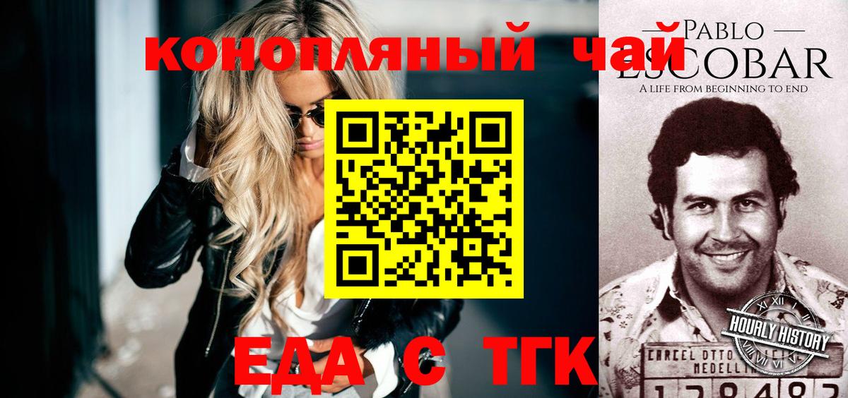 Краснокаменск  Canna-Cookies марихуана  Вход с VPN 