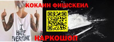 мяу мяу мука Кинель