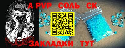 spice Кимры