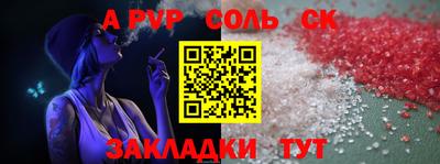 spice Кимры