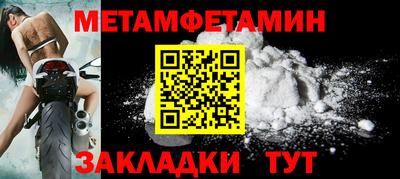 мяу мяу мука Кинель