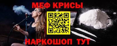 мяу мяу мука Кинель