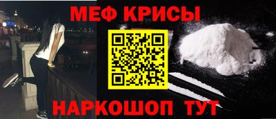 мяу мяу мука Кинель