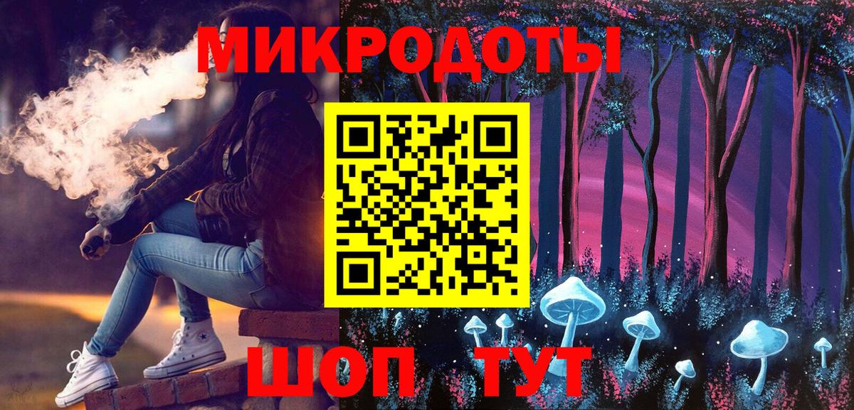 Псилоцибиновые грибы мухоморы Краснокаменск