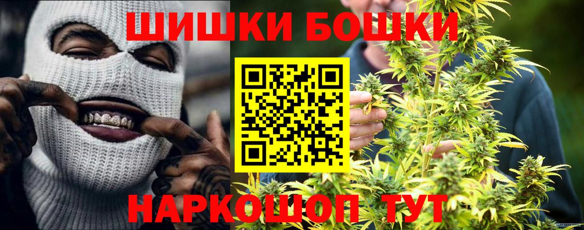 Краснокаменск  Марихуана семена  Бошки Шишки сатива  Конопля индика  МАРИХУАНА THC 21%  Вход с VPN 